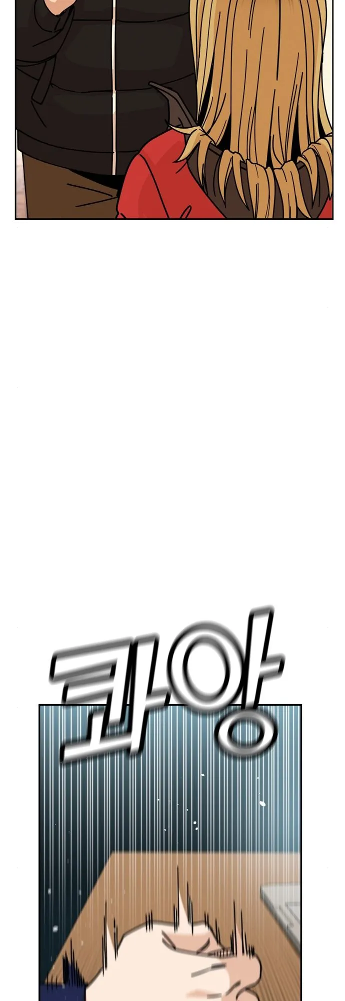 Read Maybe Meant to Be Manga Online