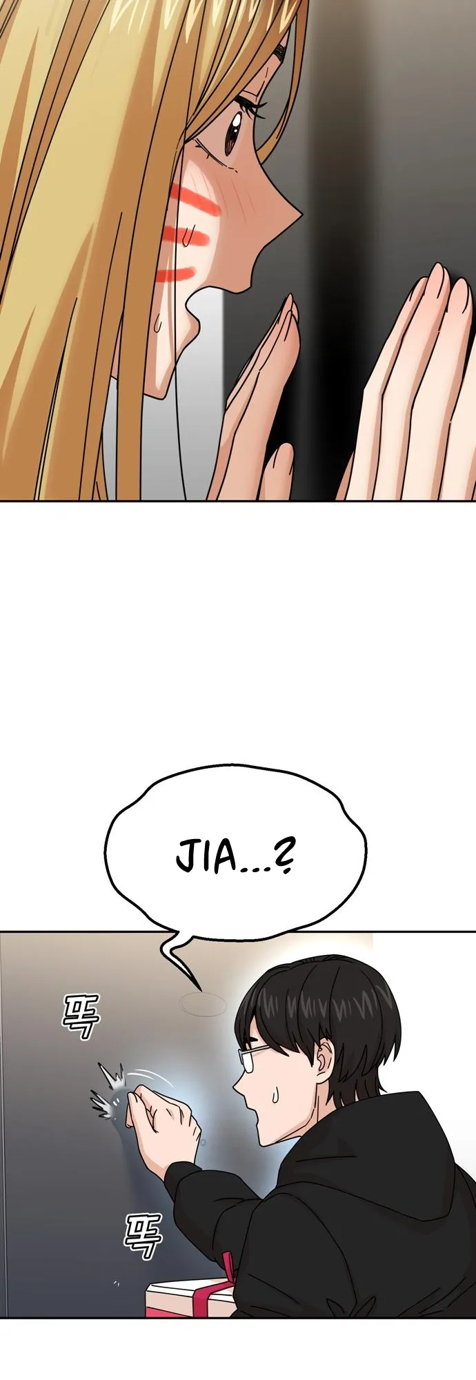 Read Maybe Meant to Be Manga Online