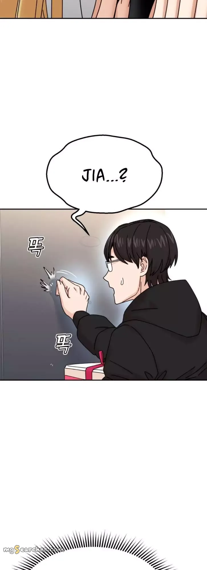 Read Maybe Meant to Be Manga Online