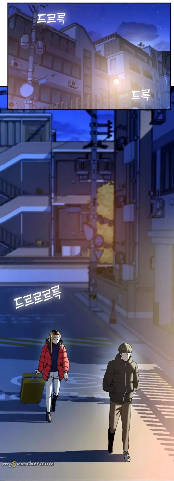 Read Maybe Meant to Be Manga Online