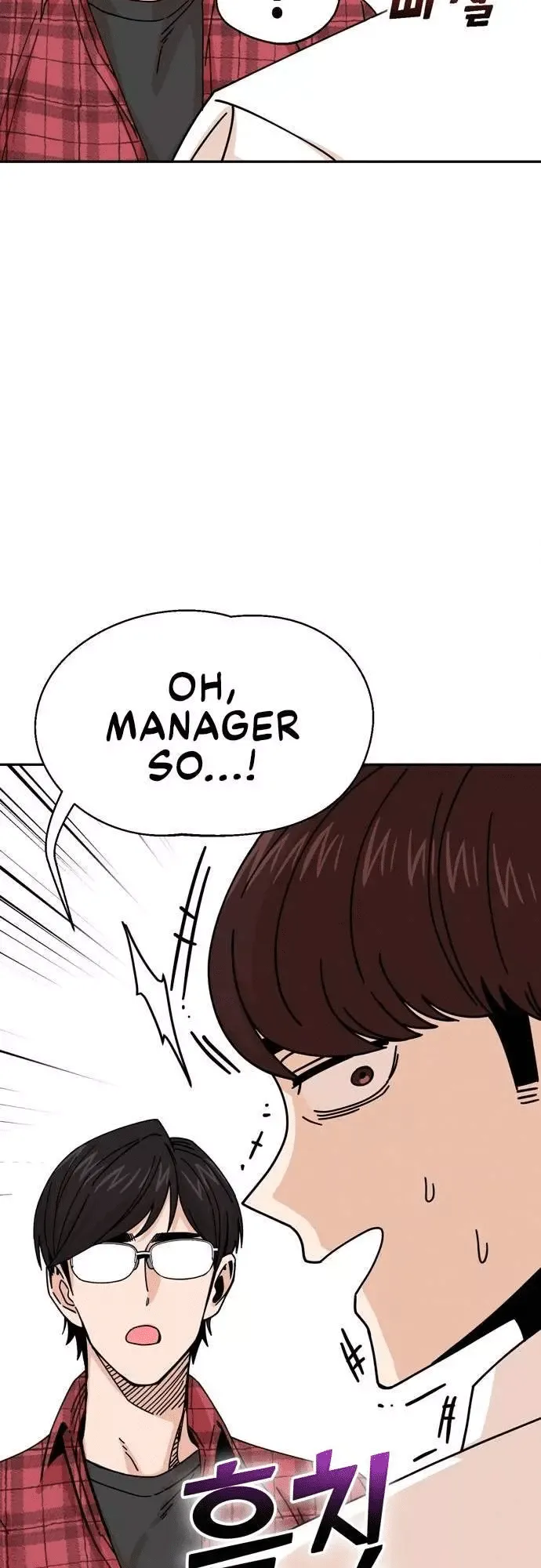 Read Maybe Meant to Be Manga Online