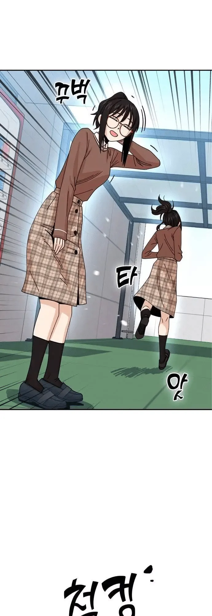 Read Maybe Meant to Be Manga Online