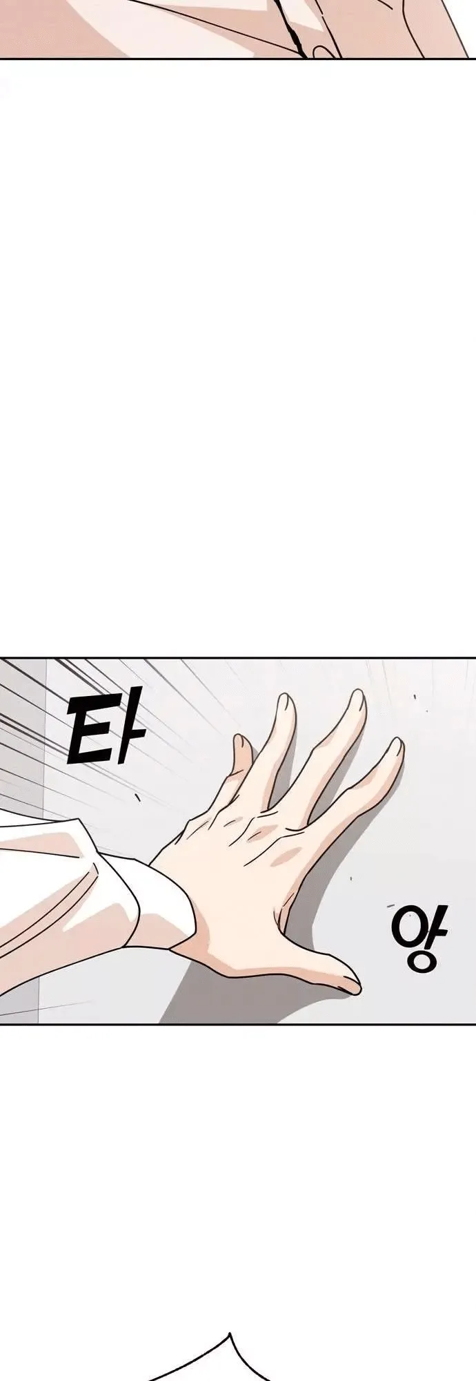 Read Maybe Meant to Be Manga Online