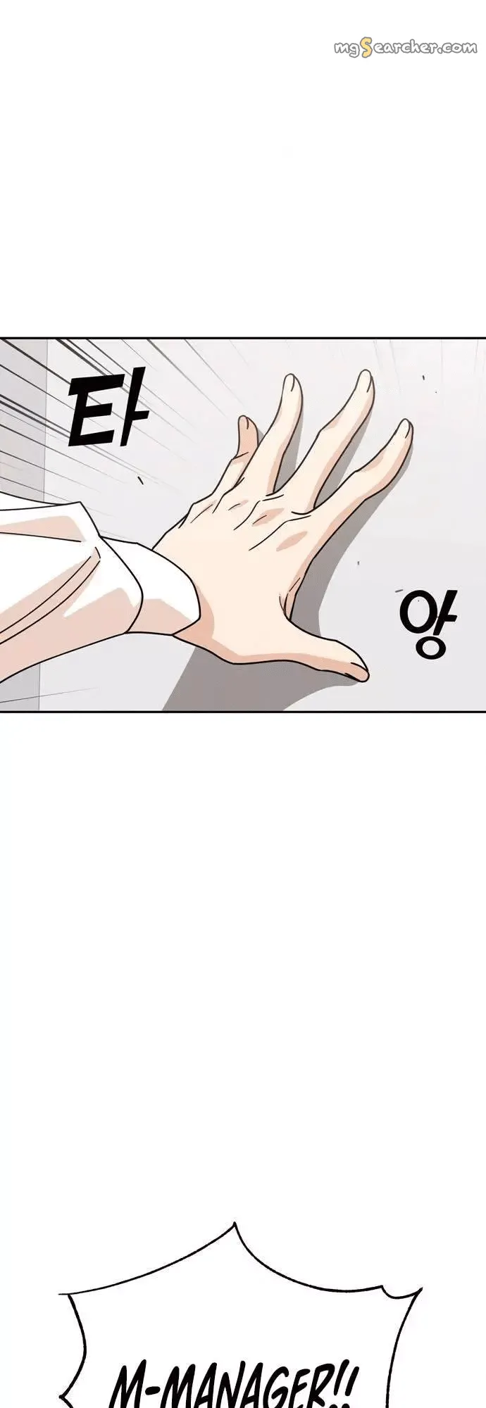 Read Maybe Meant to Be Manga Online