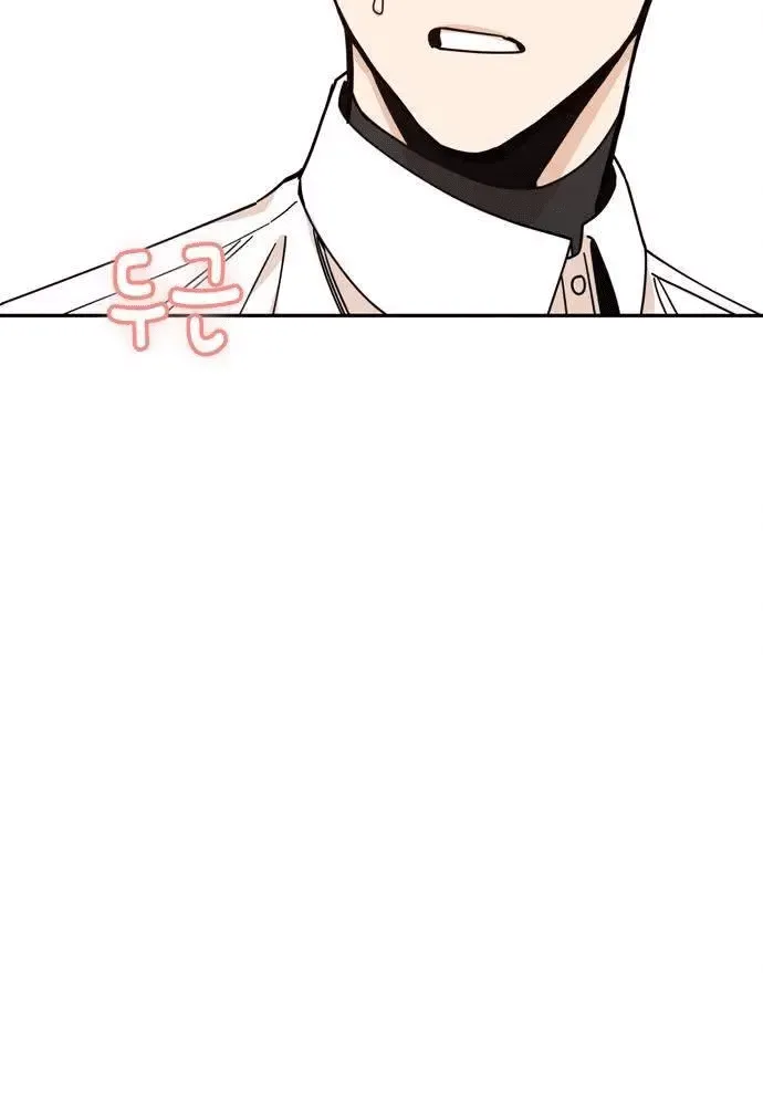 Read Maybe Meant to Be Manga Online