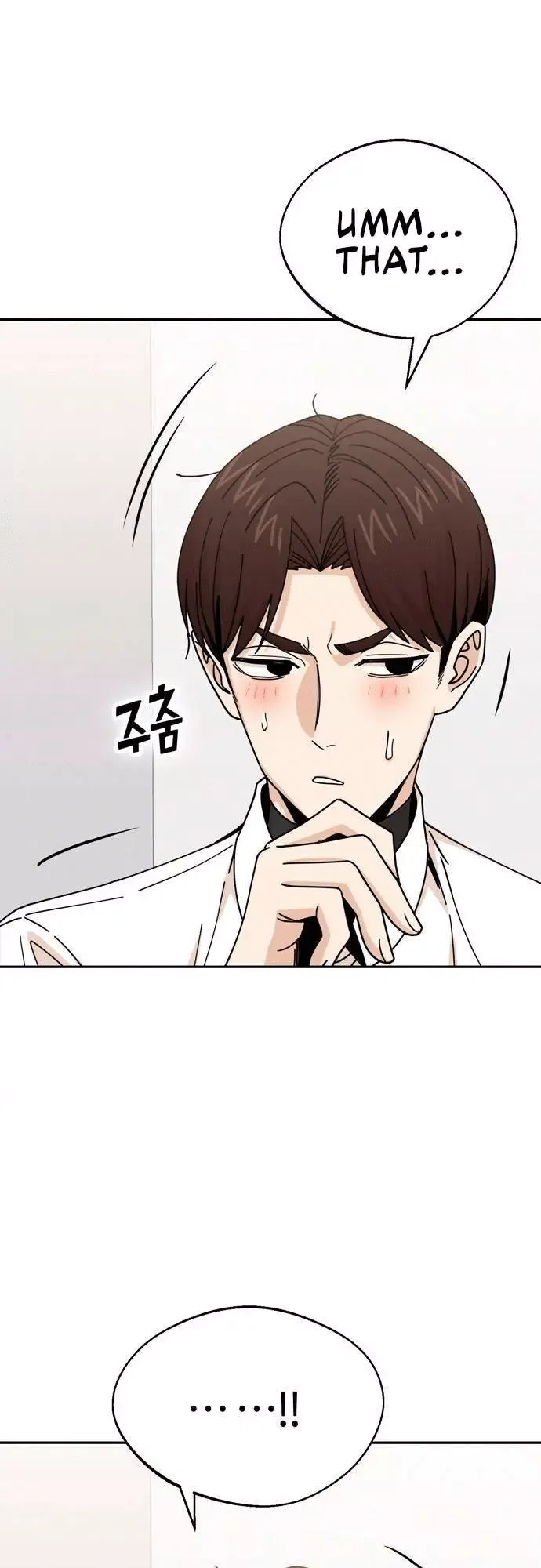 Read Maybe Meant to Be Manga Online