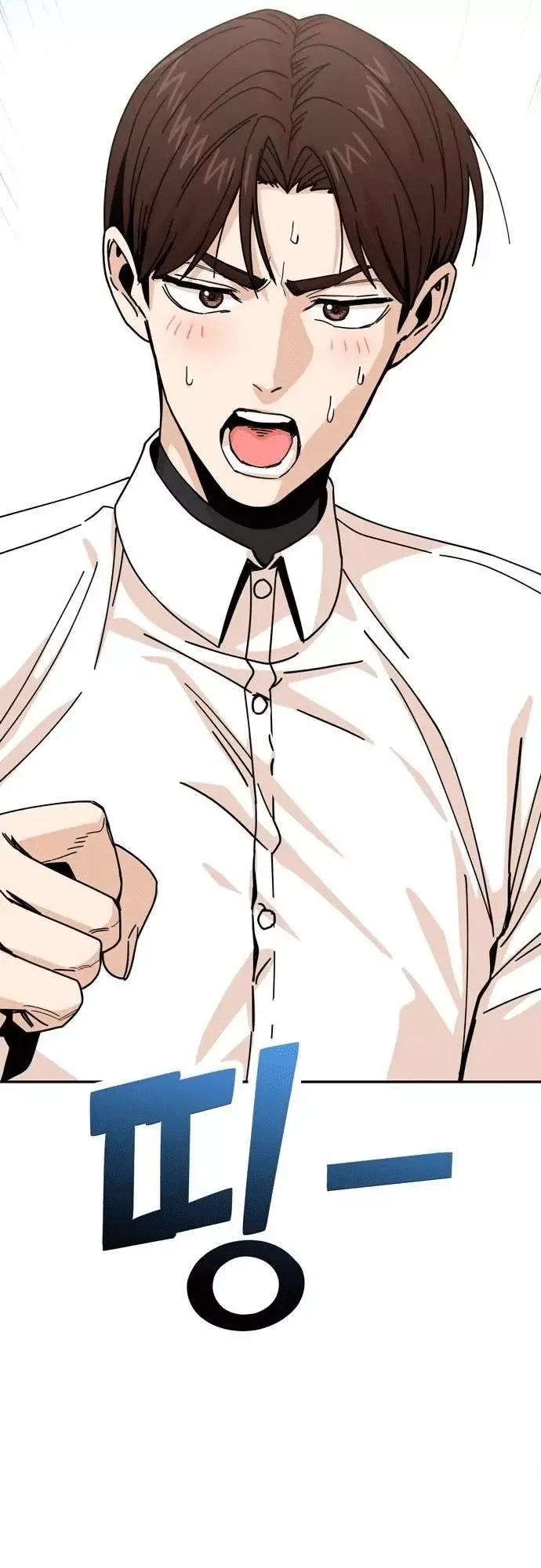 Read Maybe Meant to Be Manga Online