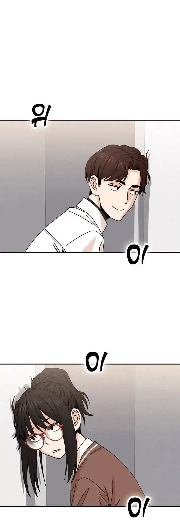 Read Maybe Meant to Be Manga Online