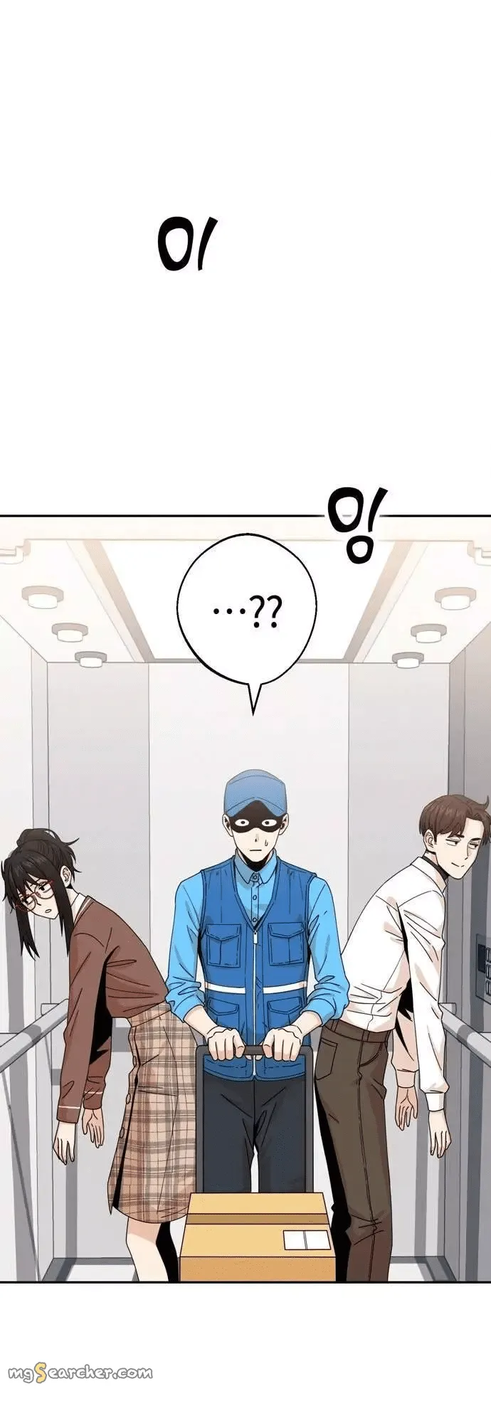 Read Maybe Meant to Be Manga Online