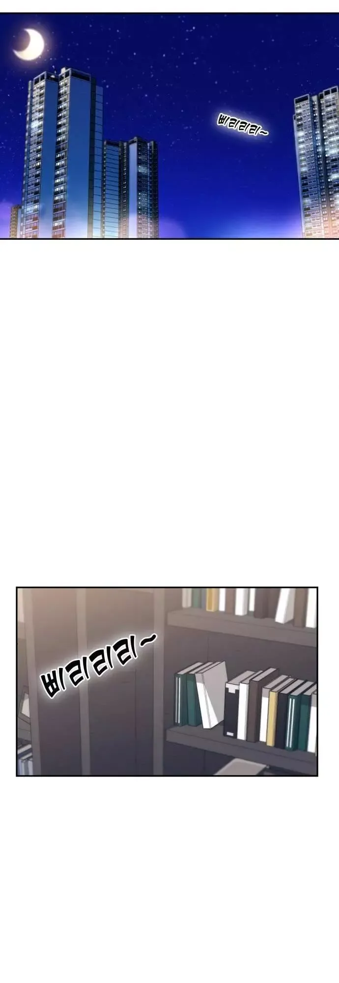 Read Maybe Meant to Be Manga Online