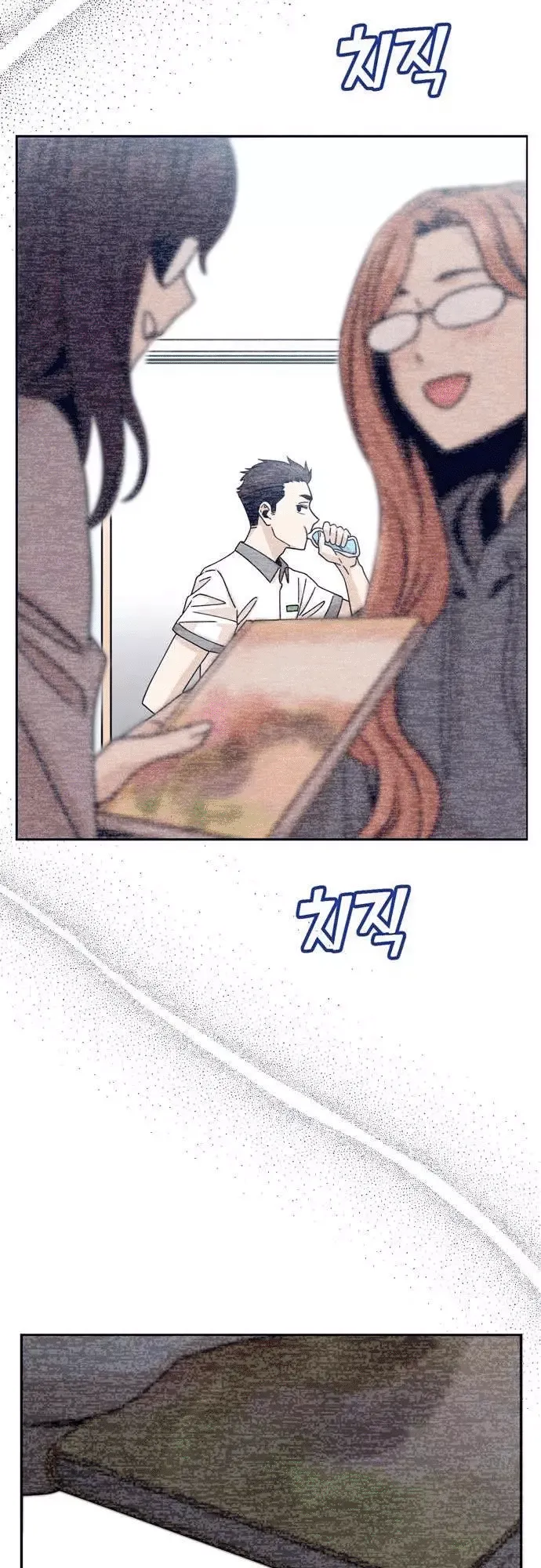 Read Maybe Meant to Be Manga Online