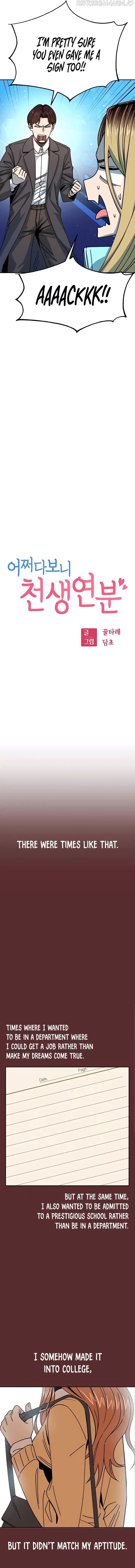 Read Maybe Meant to Be Manga Online