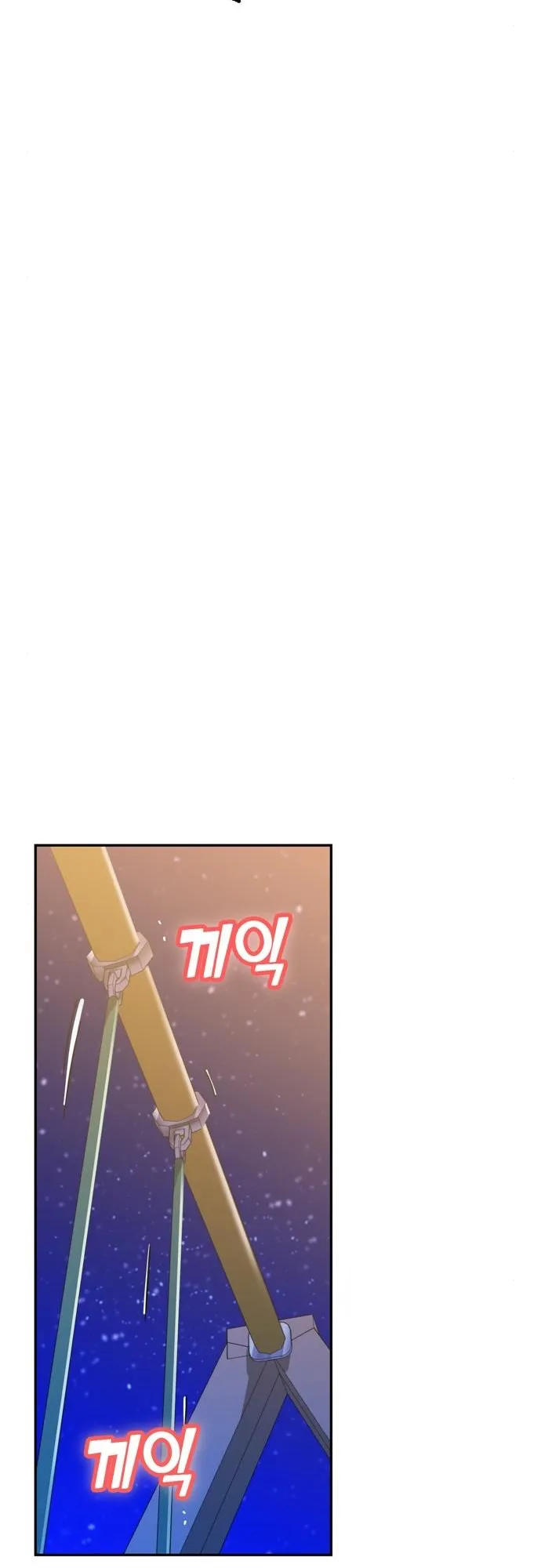 Read Maybe Meant to Be Manga Online