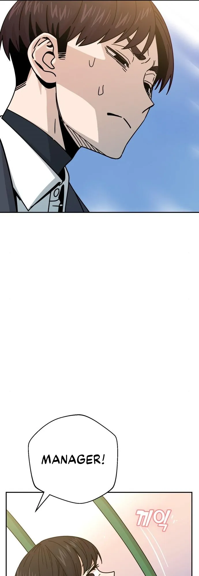Read Maybe Meant to Be Manga Online