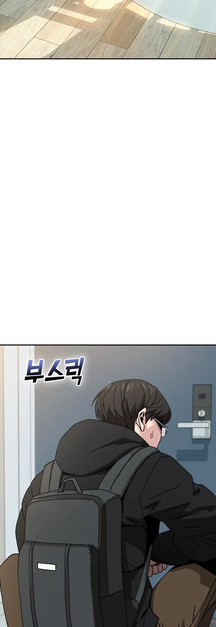 Read Maybe Meant to Be Manga Online