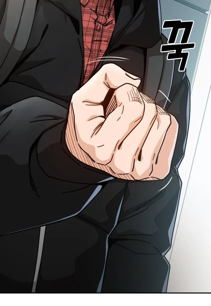 Read Maybe Meant to Be Manga Online