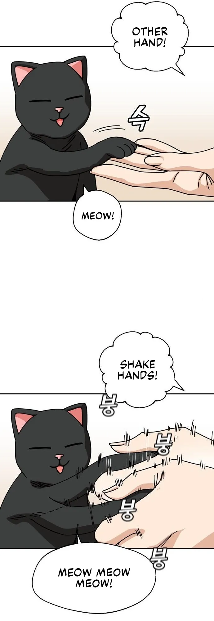 Read Maybe Meant to Be Manga Online