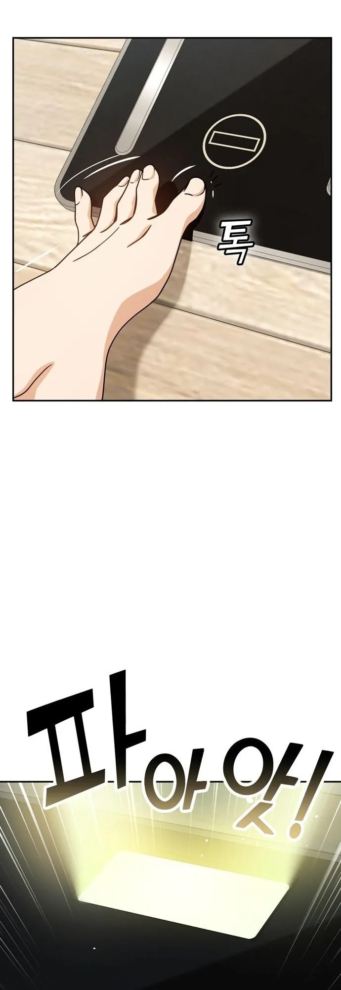 Read Maybe Meant to Be Manga Online