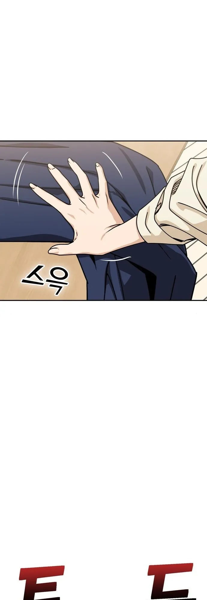 Read Maybe Meant to Be Manga Online