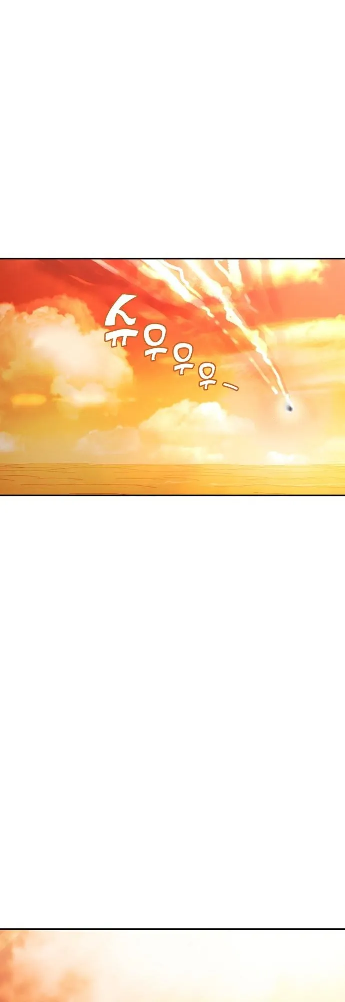 Read Maybe Meant to Be Manga Online