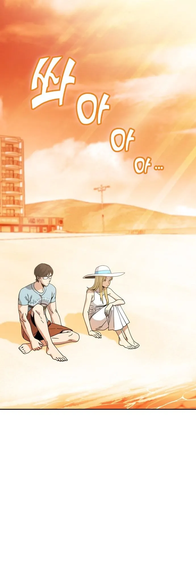 Read Maybe Meant to Be Manga Online