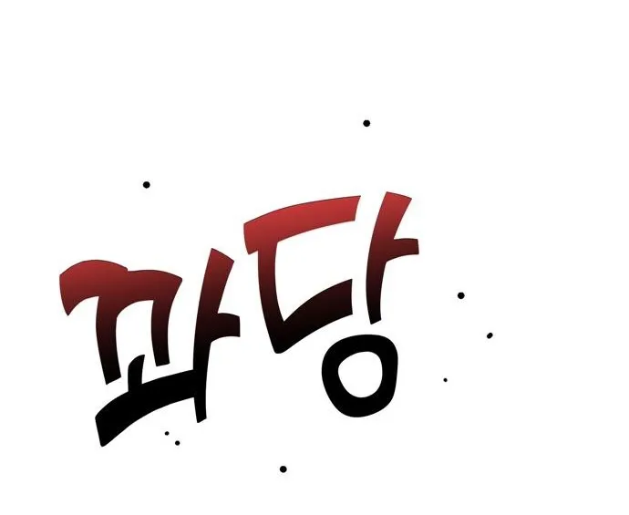 Read Maybe Meant to Be Manga Online