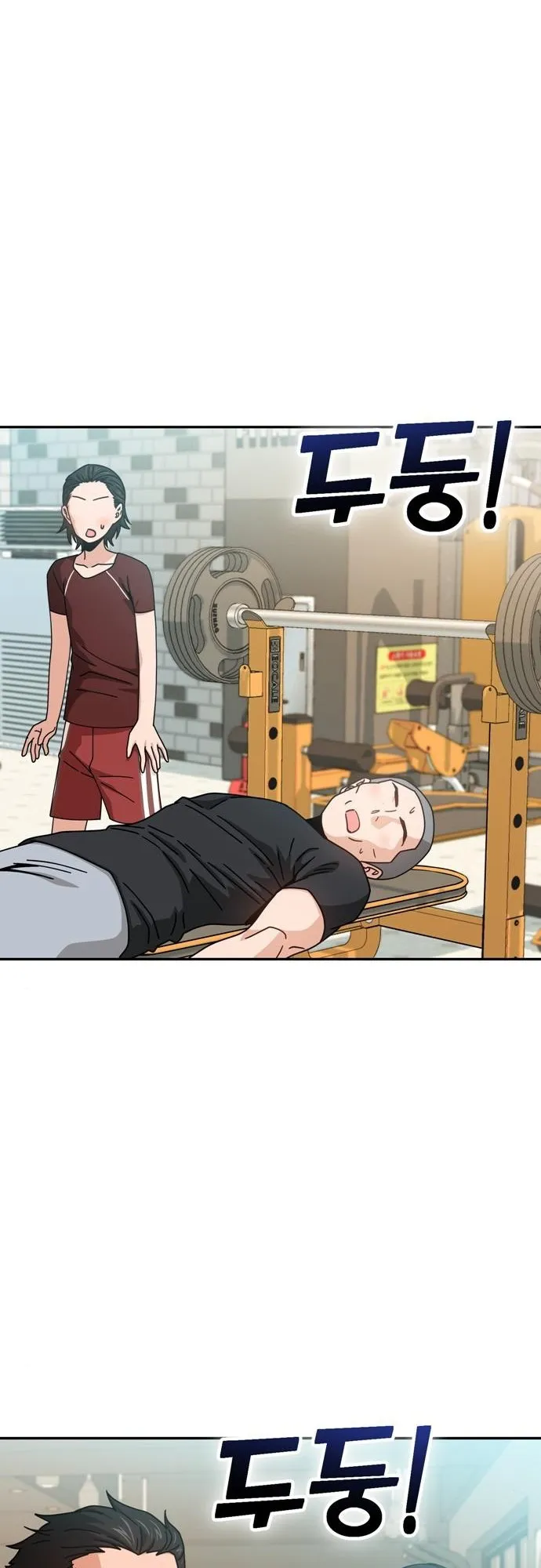 Read Maybe Meant to Be Manga Online