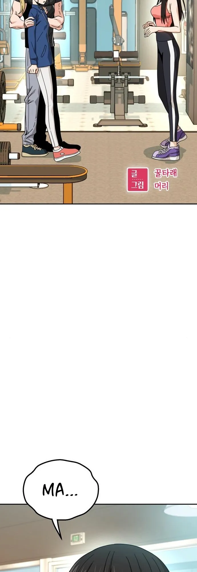 Read Maybe Meant to Be Manga Online