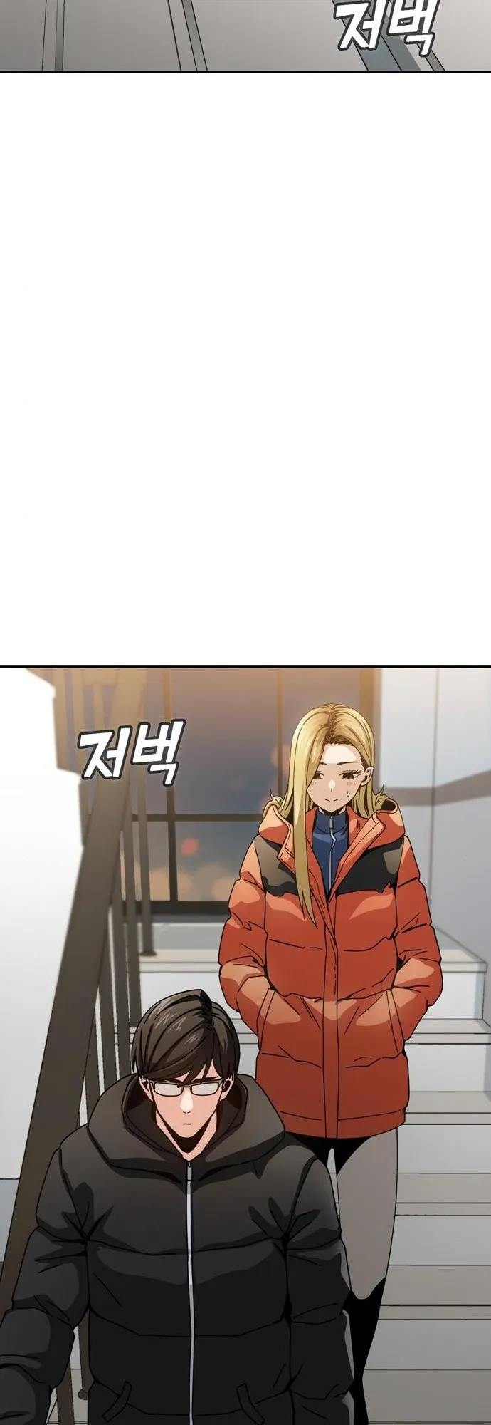 Read Maybe Meant to Be Manga Online
