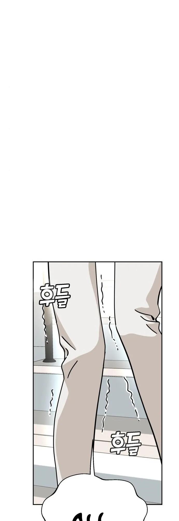 Read Maybe Meant to Be Manga Online