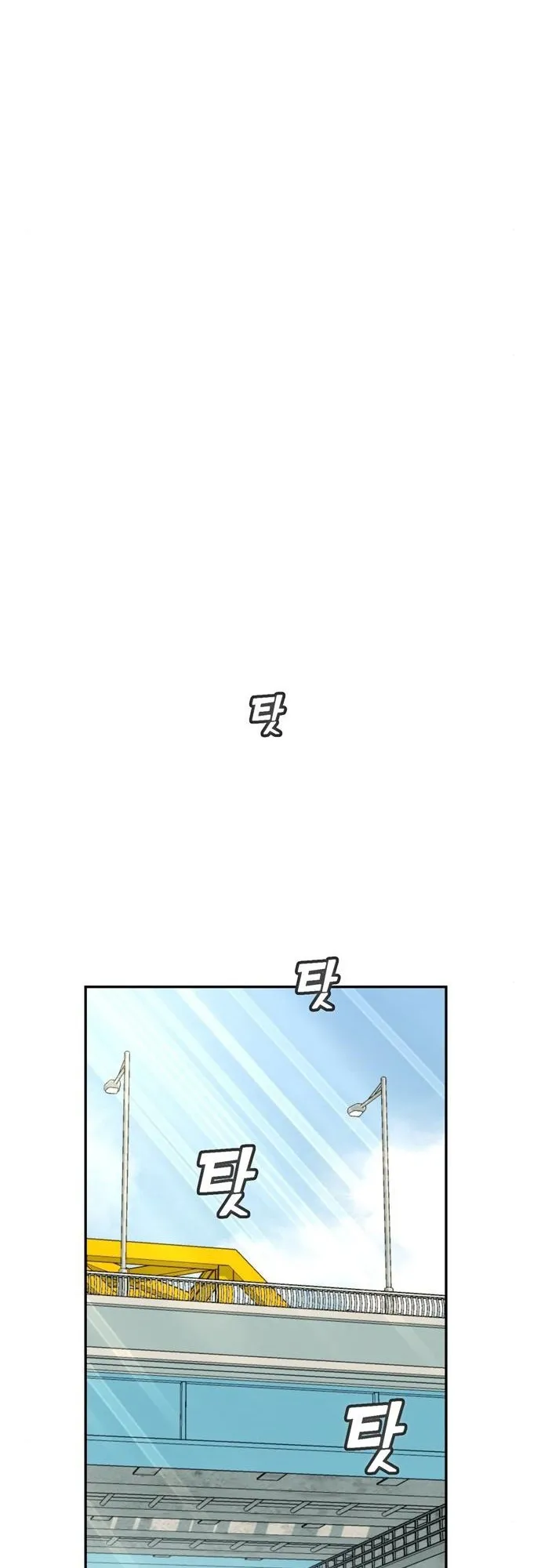 Read Maybe Meant to Be Manga Online