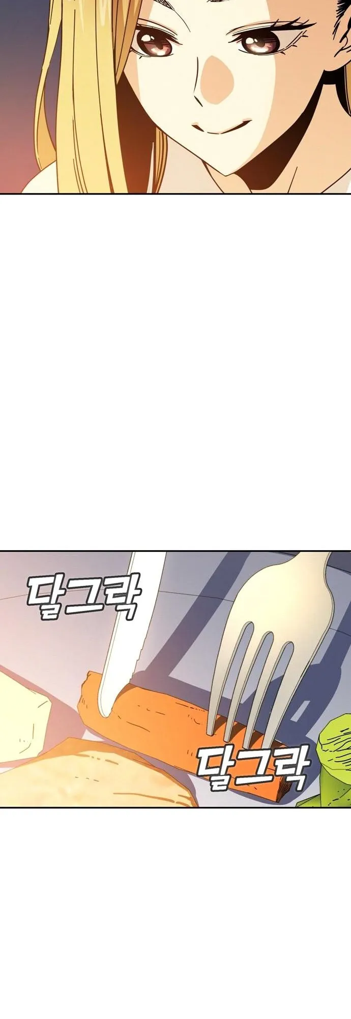 Read Maybe Meant to Be Manga Online