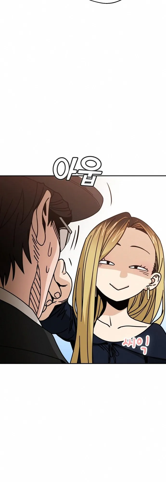 Read Maybe Meant to Be Manga Online