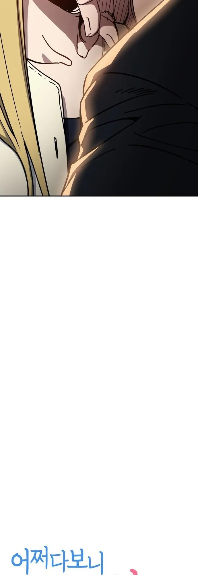 Read Maybe Meant to Be Manga Online