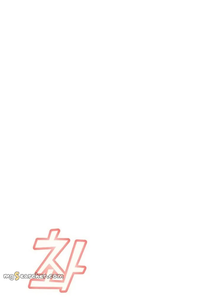 Read Maybe Meant to Be Manga Online