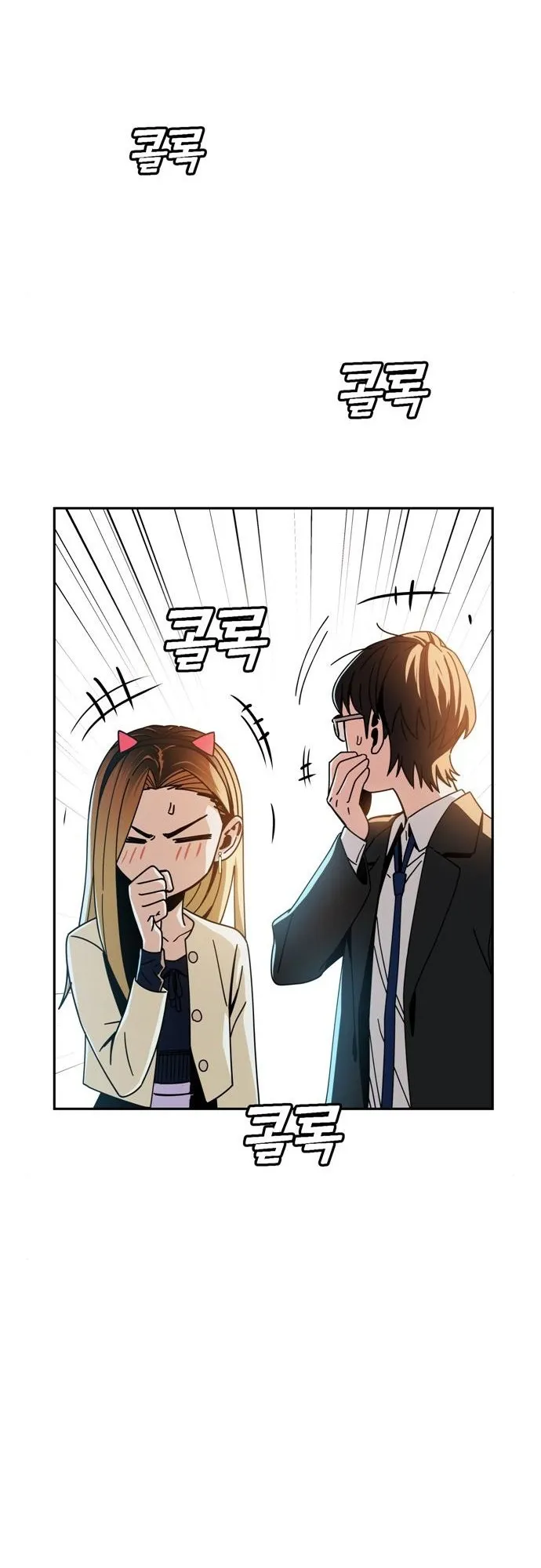 Read Maybe Meant to Be Manga Online