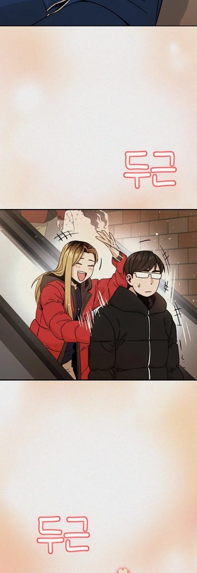 Read Maybe Meant to Be Manga Online