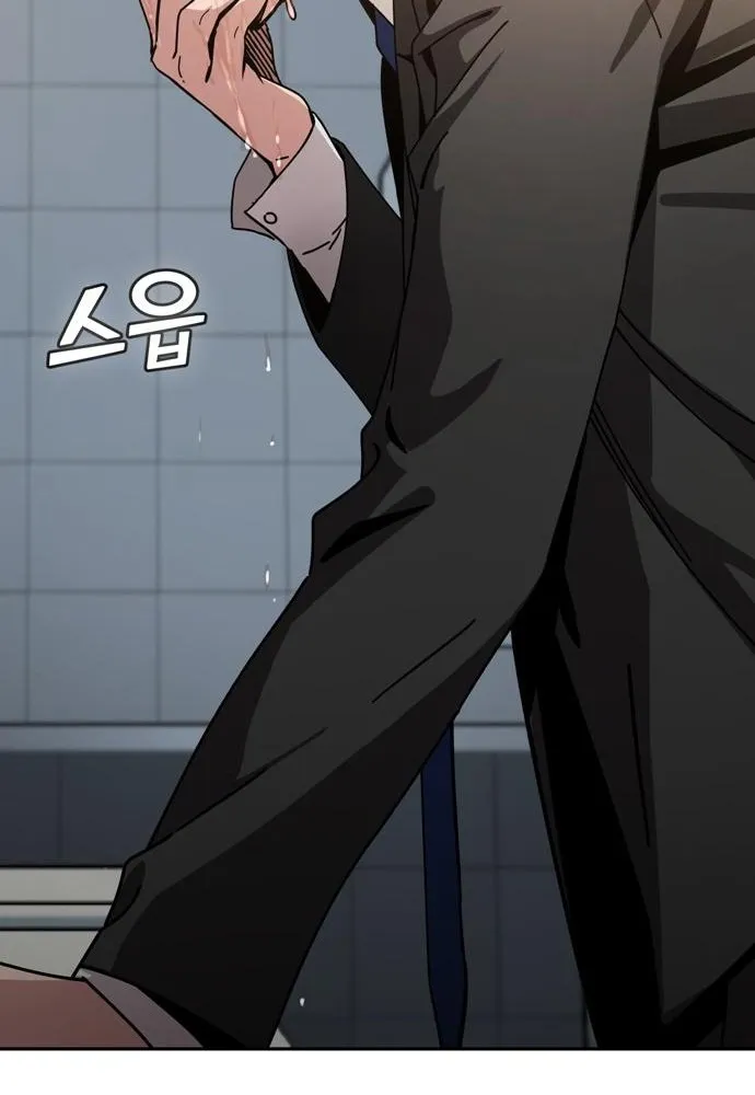 Read Maybe Meant to Be Manga Online