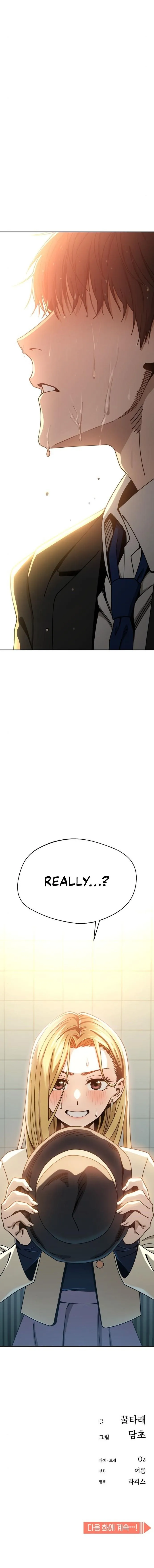 Read Maybe Meant to Be Manga Online