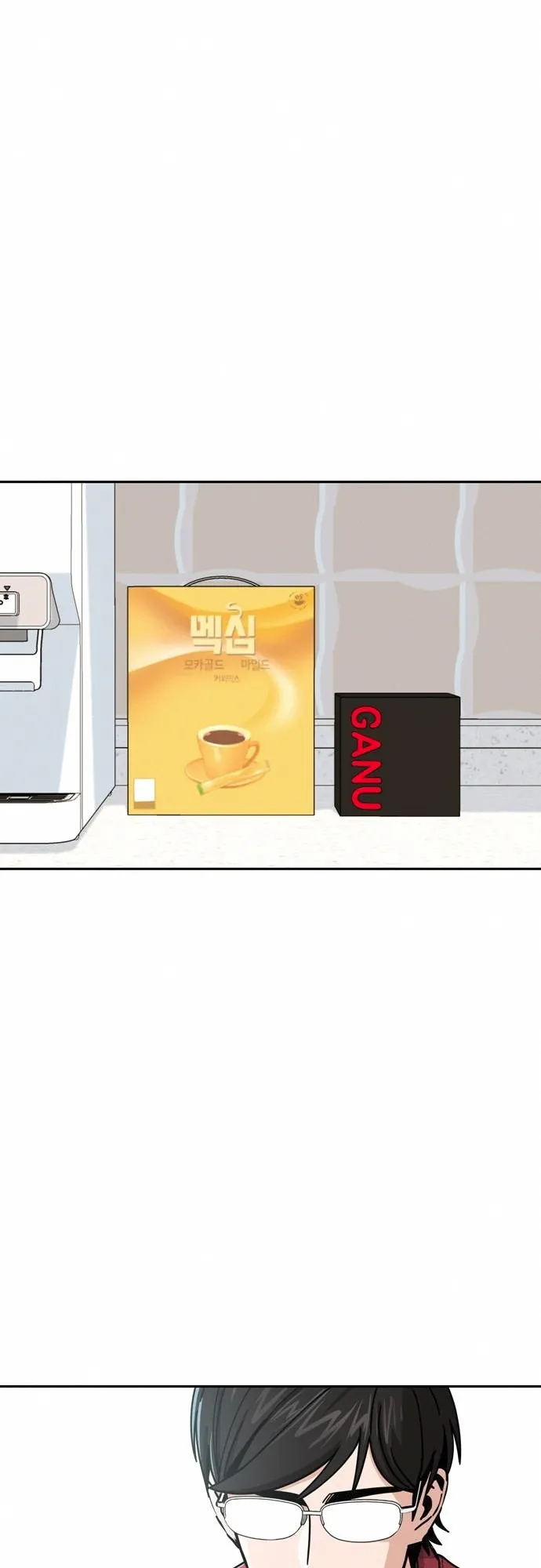 Read Maybe Meant to Be Manga Online