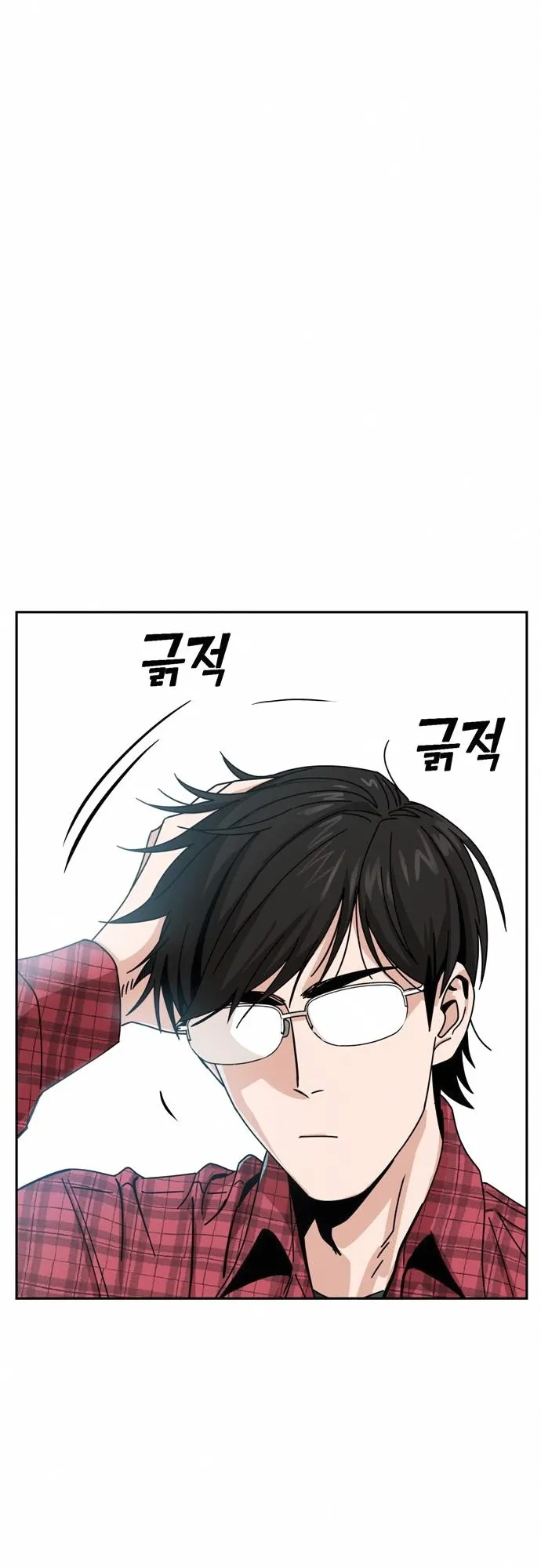Read Maybe Meant to Be Manga Online