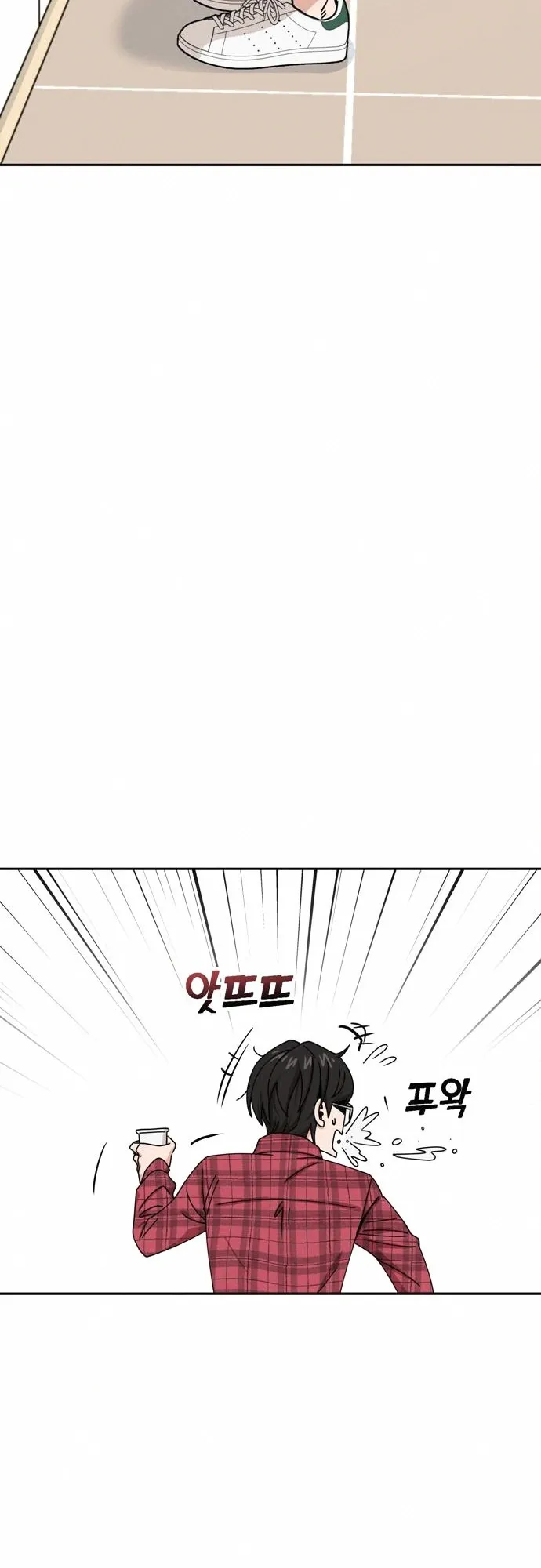 Read Maybe Meant to Be Manga Online