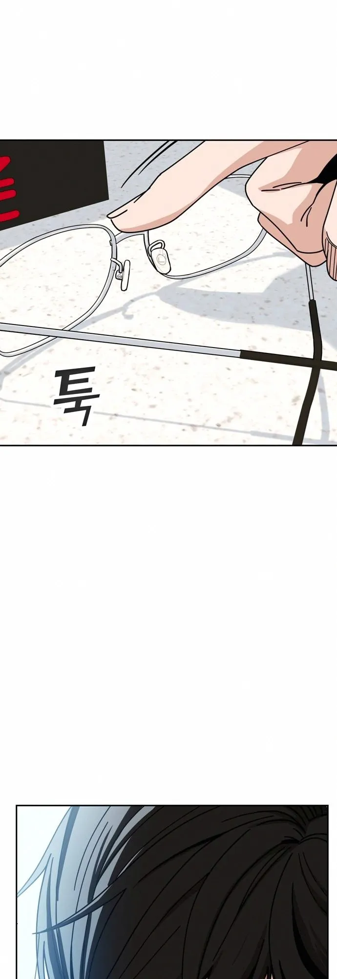 Read Maybe Meant to Be Manga Online