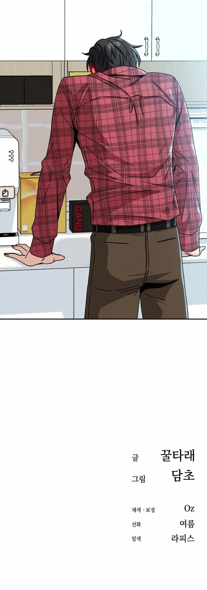 Read Maybe Meant to Be Manga Online