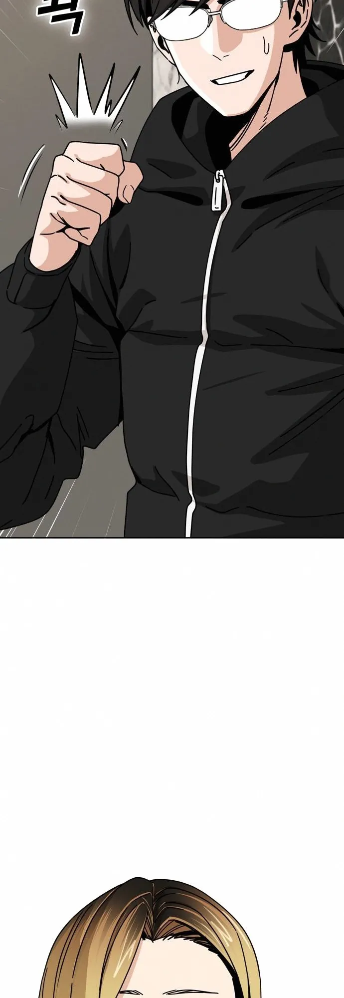 Read Maybe Meant to Be Manga Online