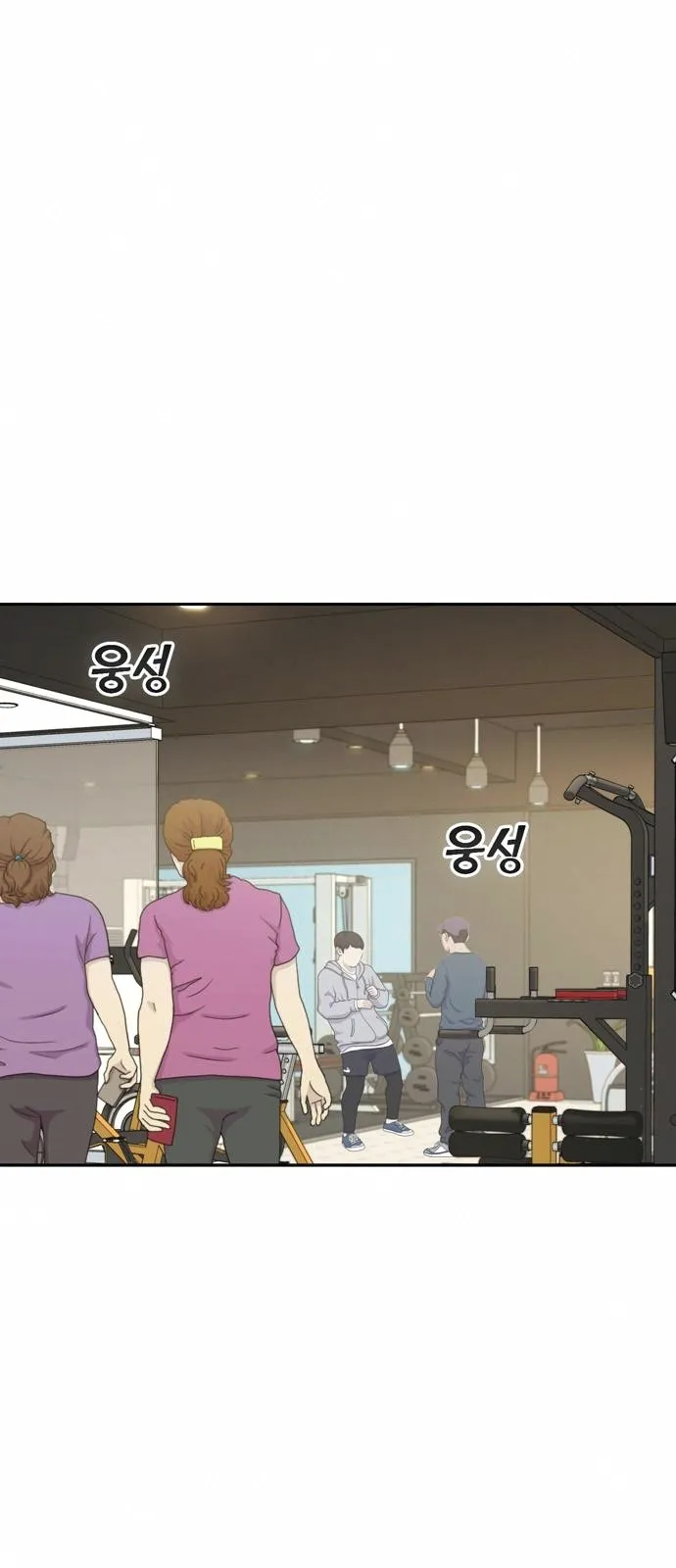 Read Maybe Meant to Be Manga Online