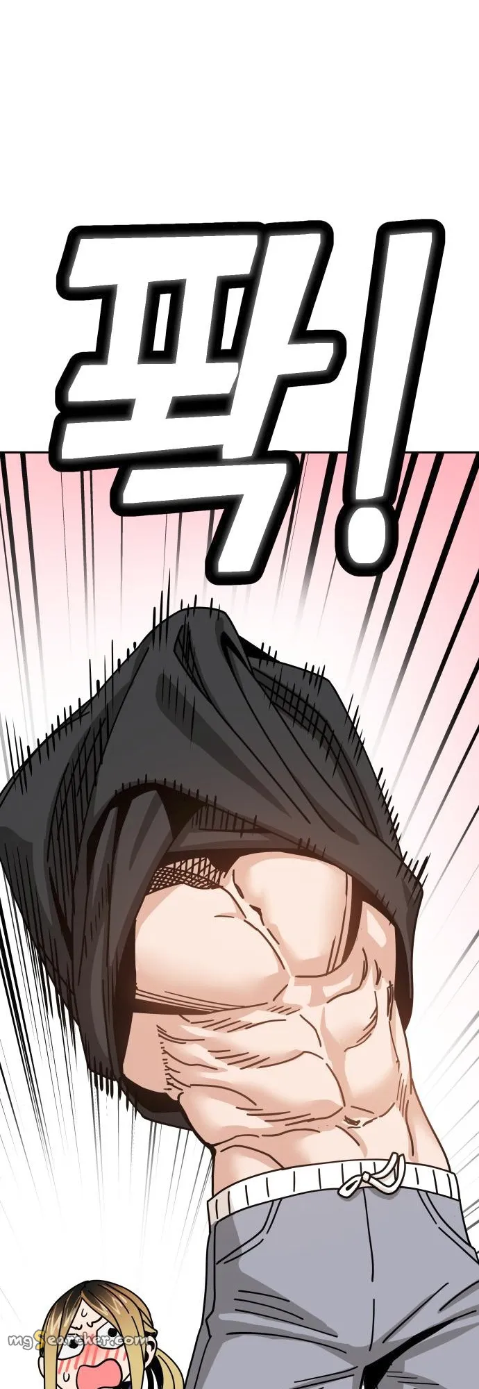 Read Maybe Meant to Be Manga Online
