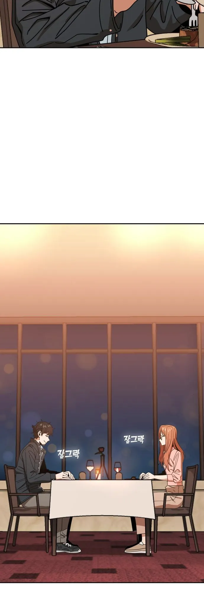 Read Maybe Meant to Be Manga Online