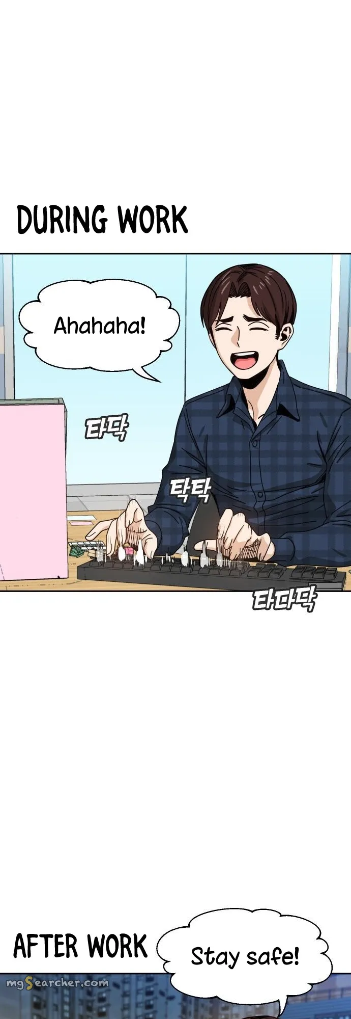 Read Maybe Meant to Be Manga Online