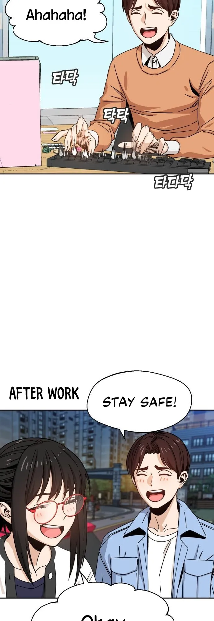 Read Maybe Meant to Be Manga Online